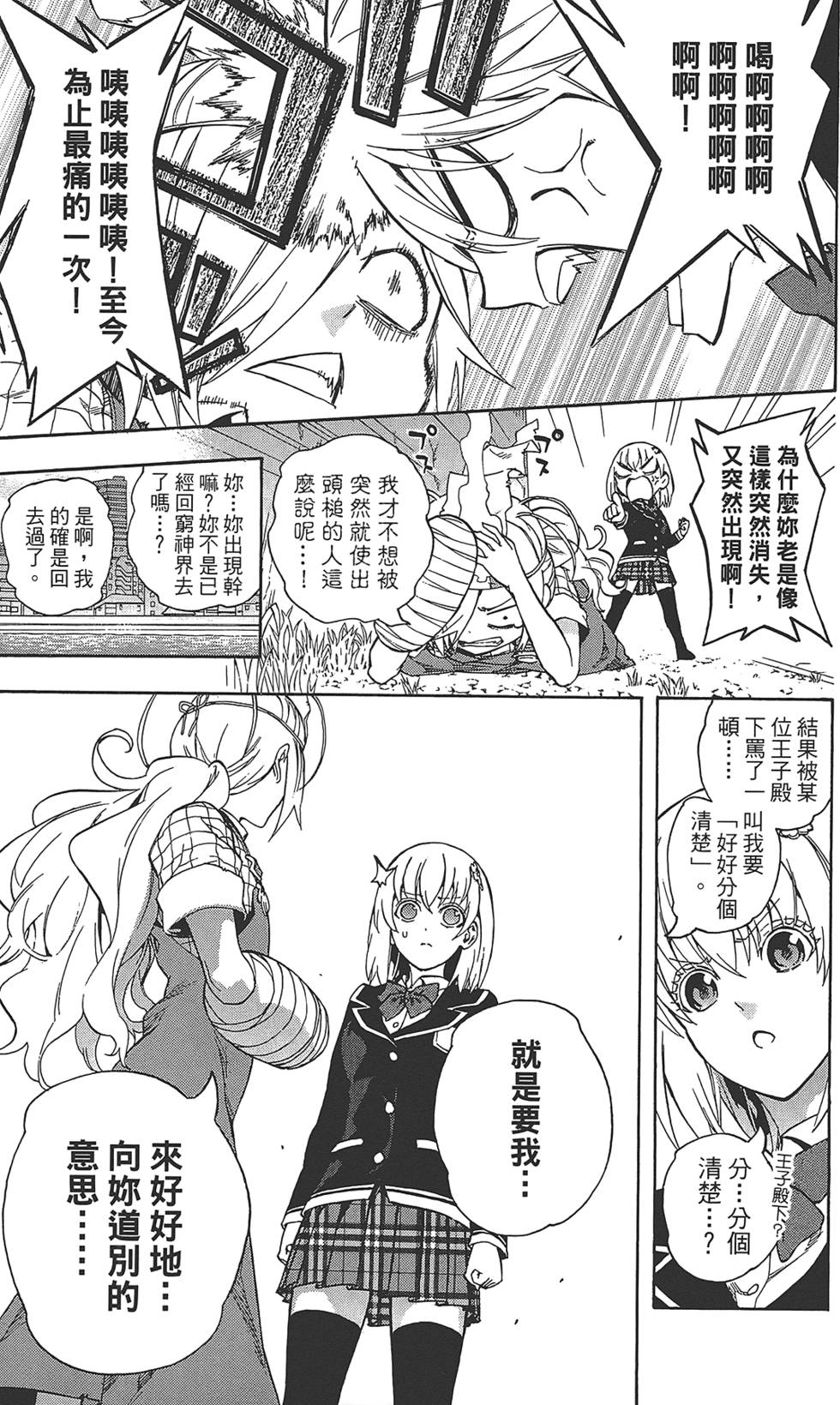 第212页