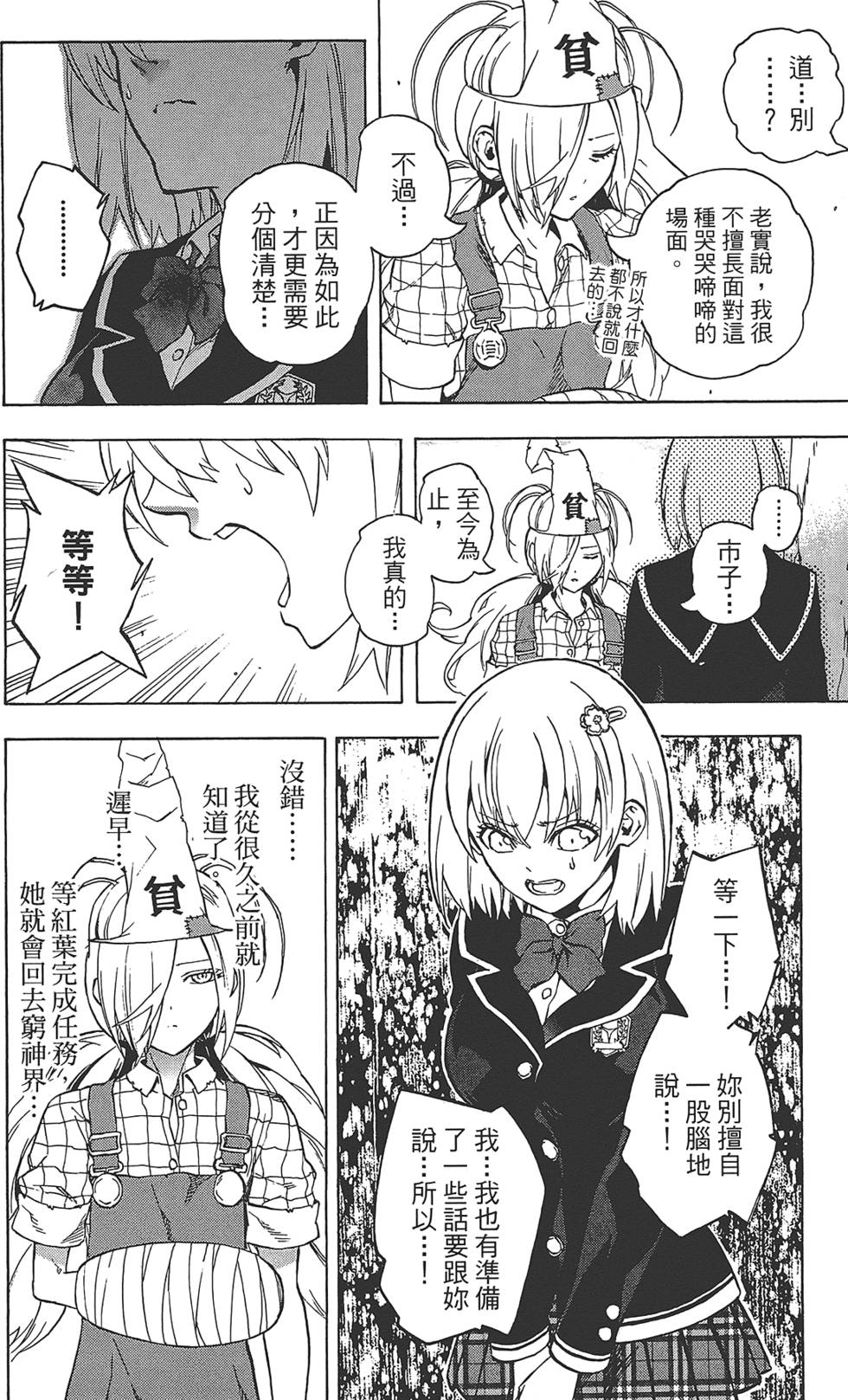 第213页