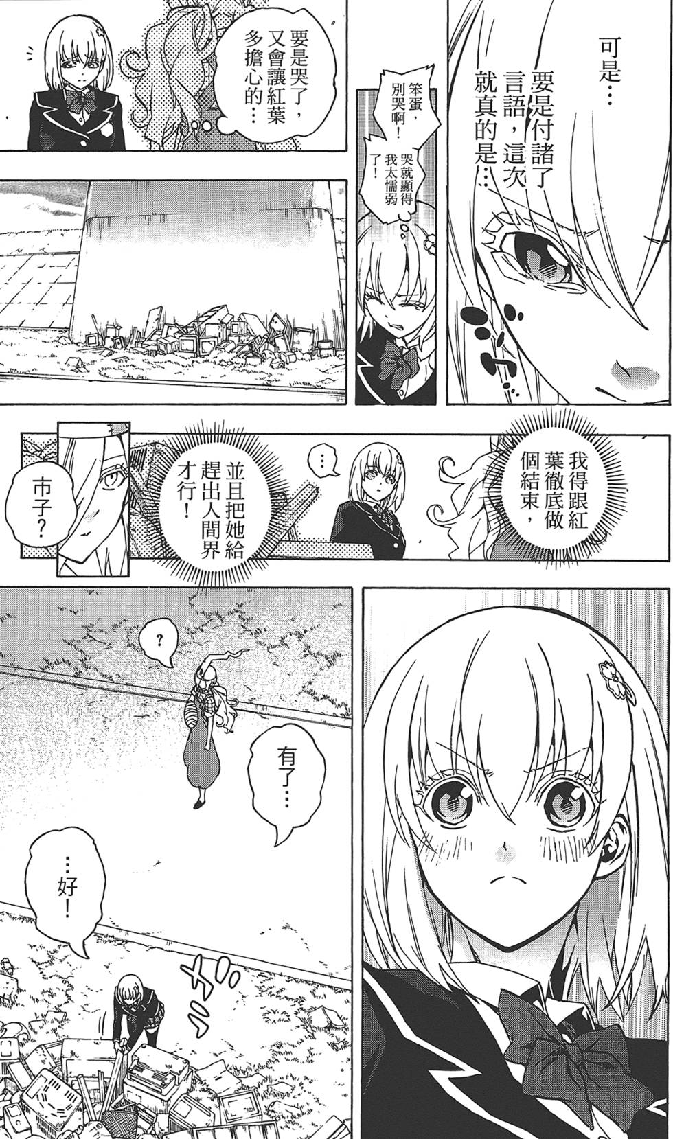 第214页