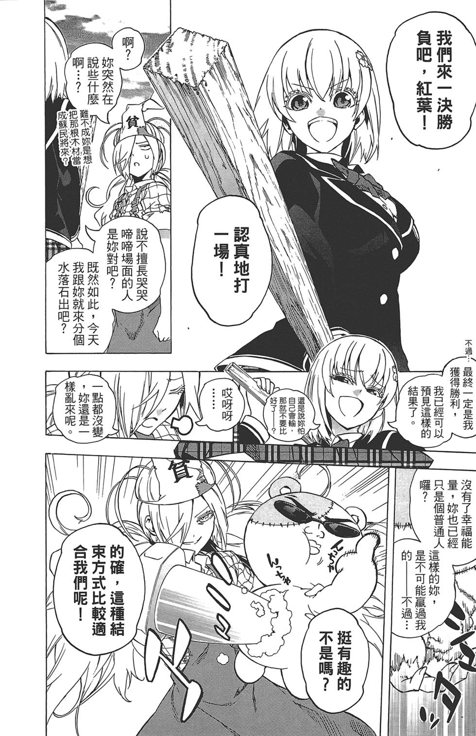 第215页