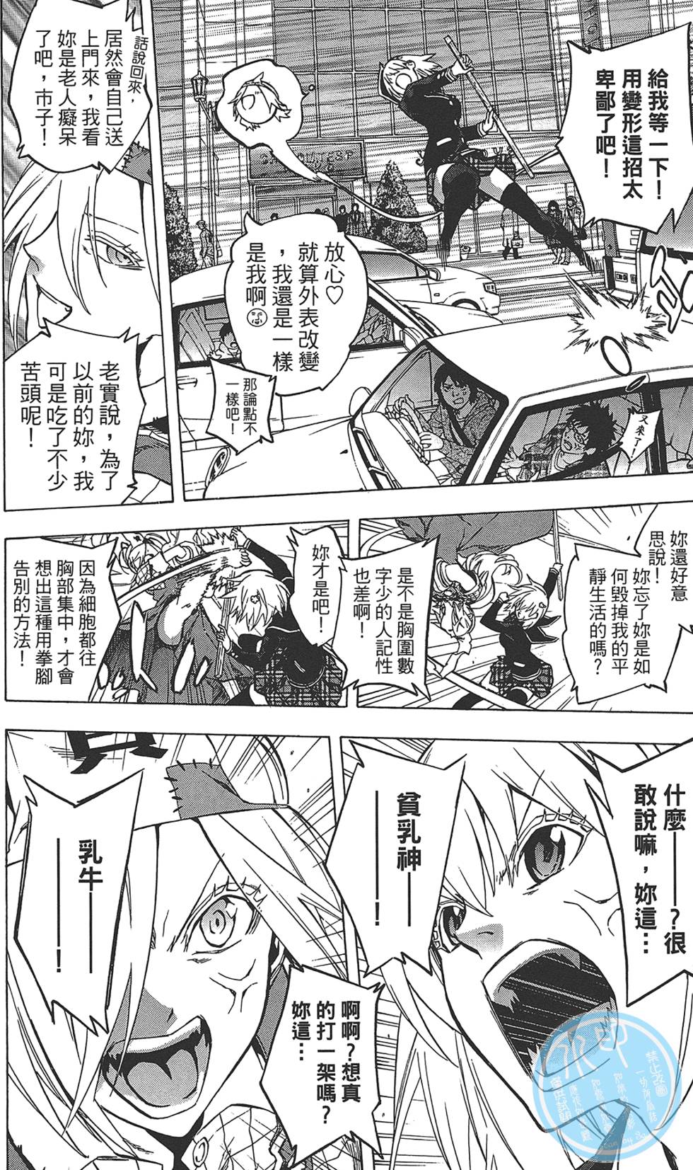 第217页