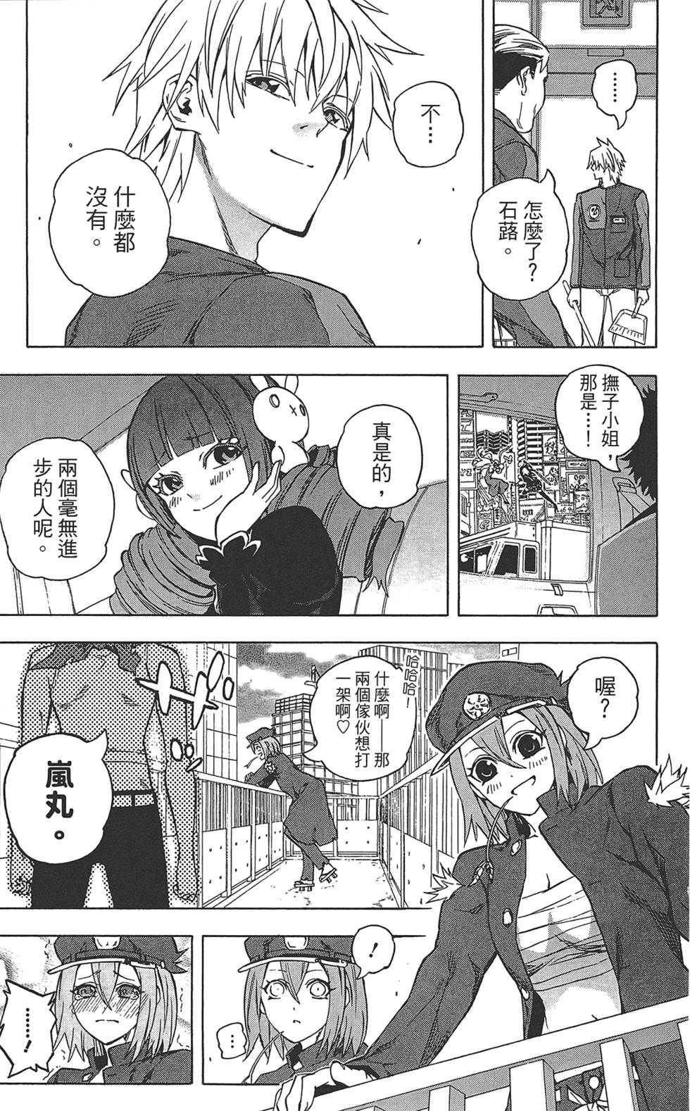 第218页