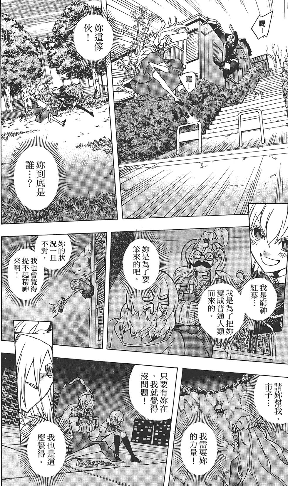 第219页
