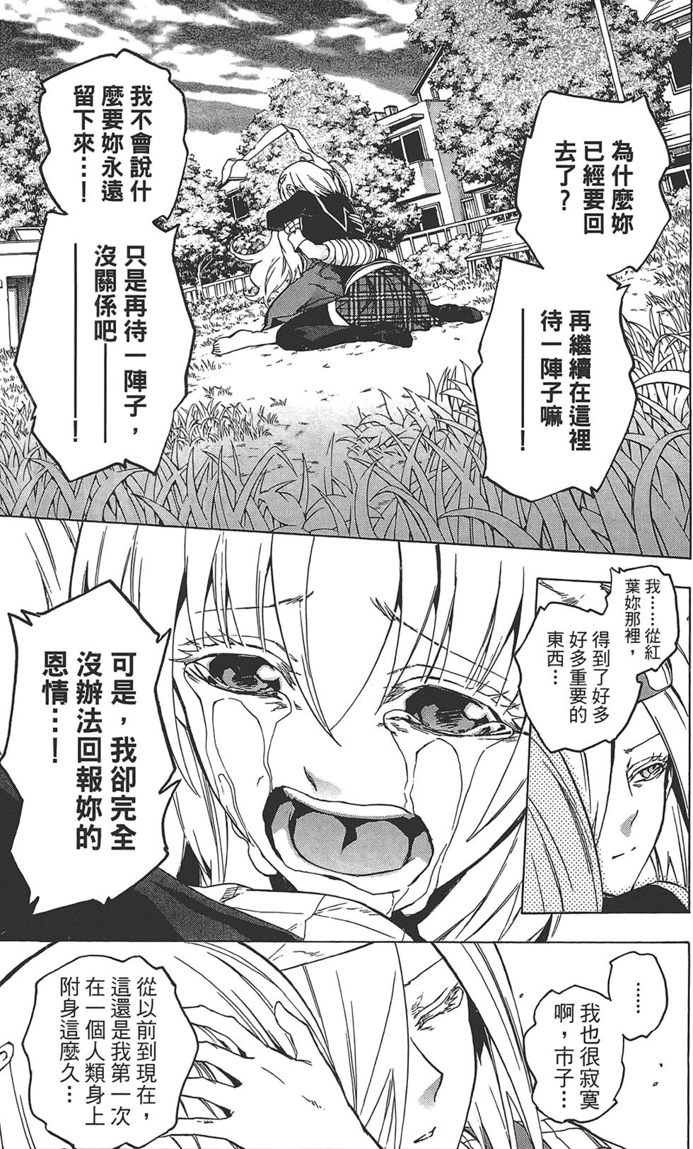 第222页