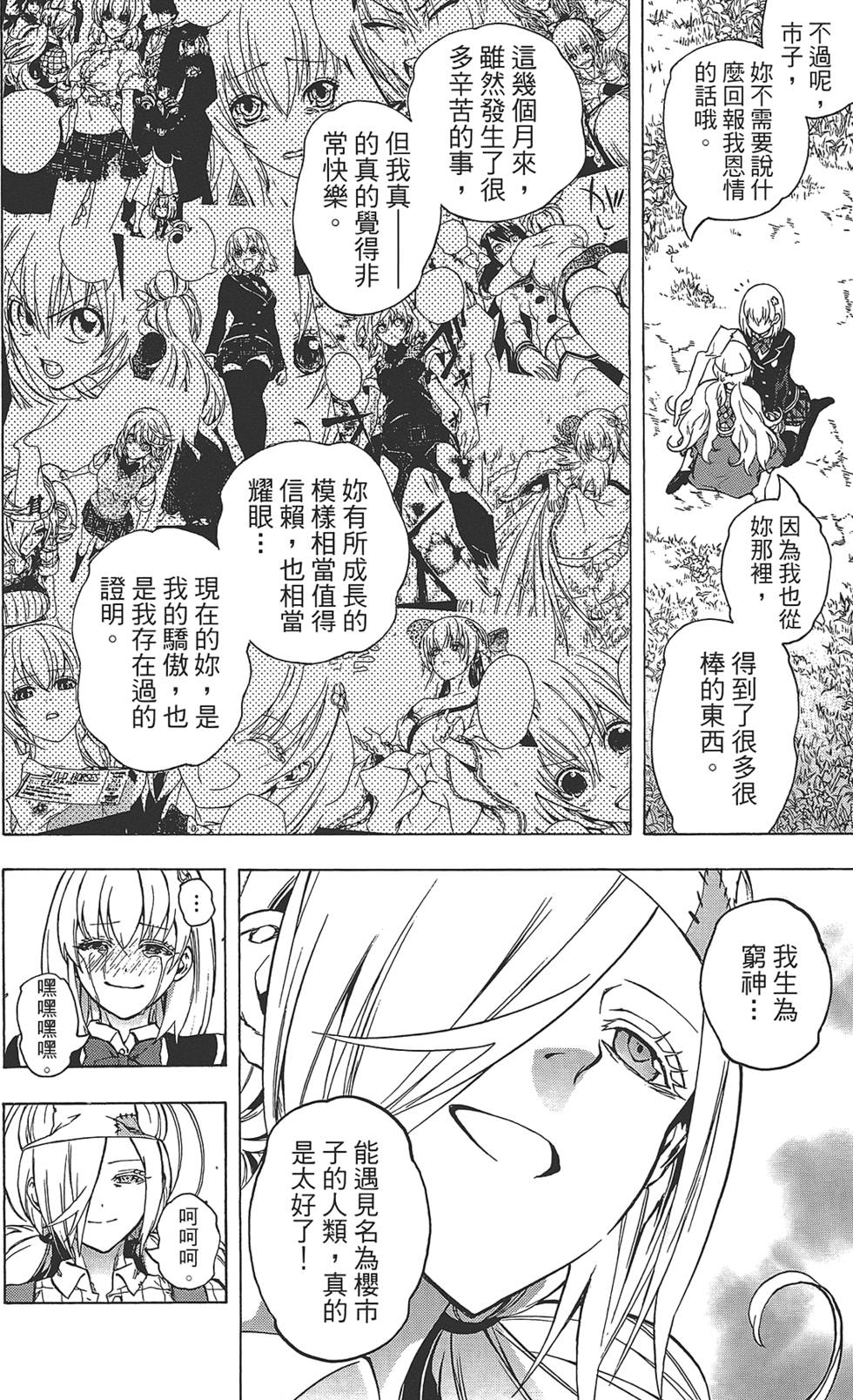 第223页