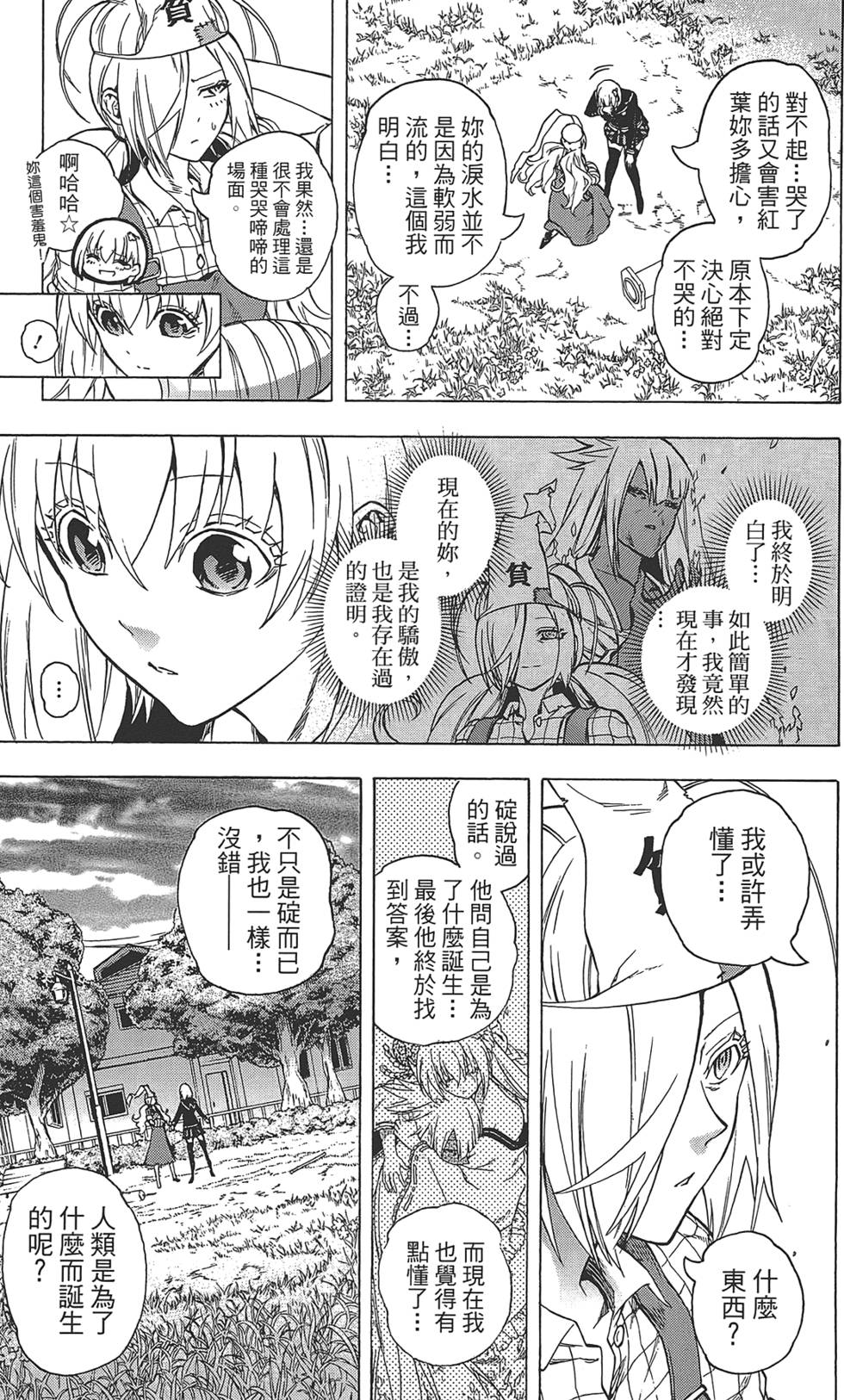 第224页