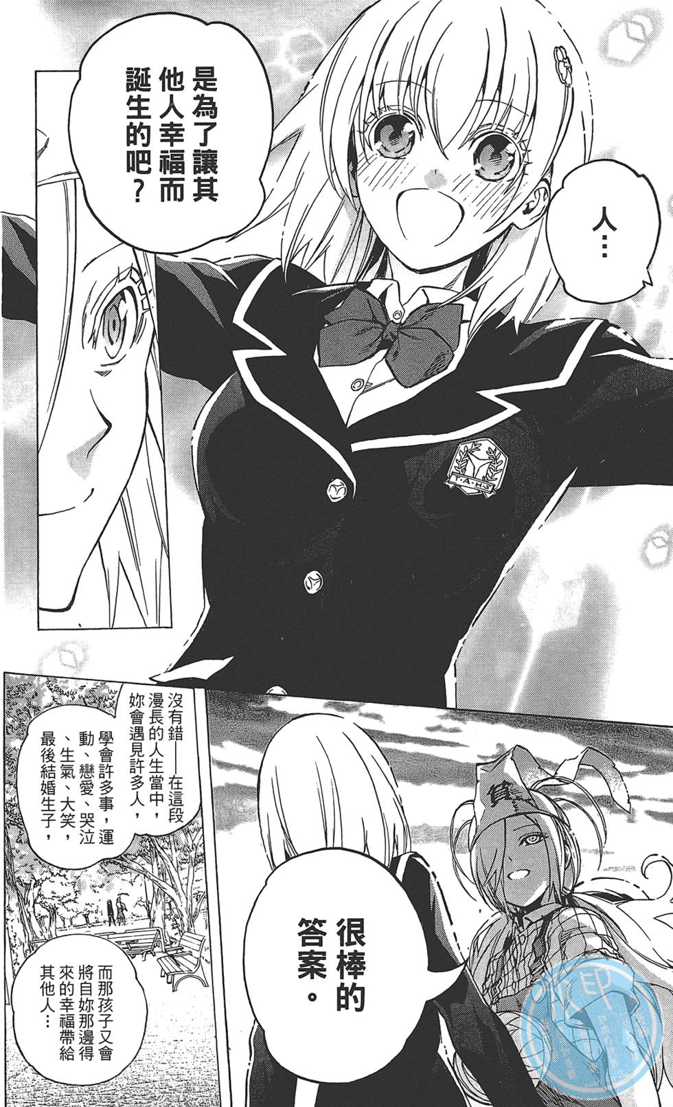 第225页