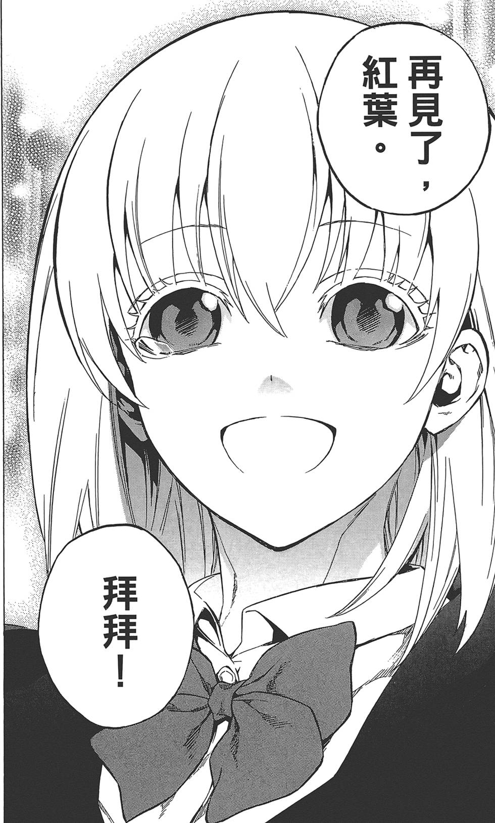 第227页