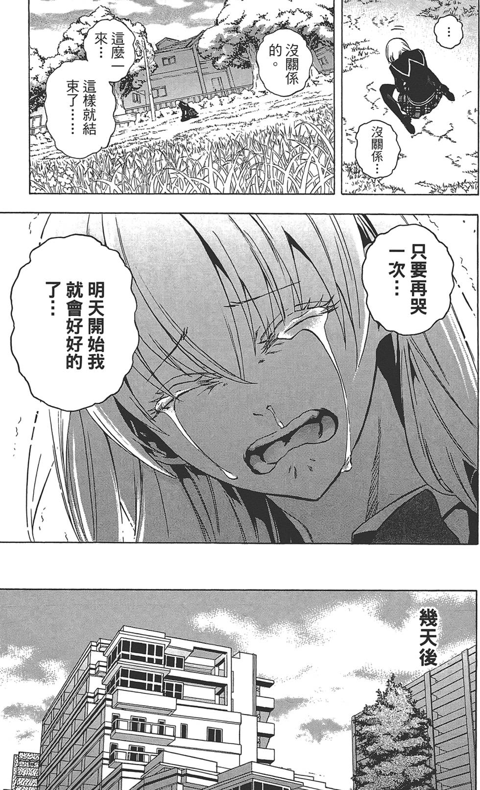 第230页