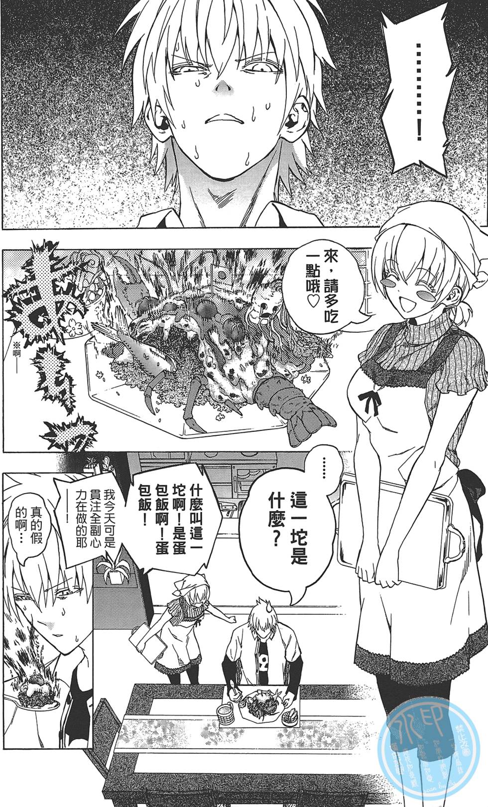 第231页