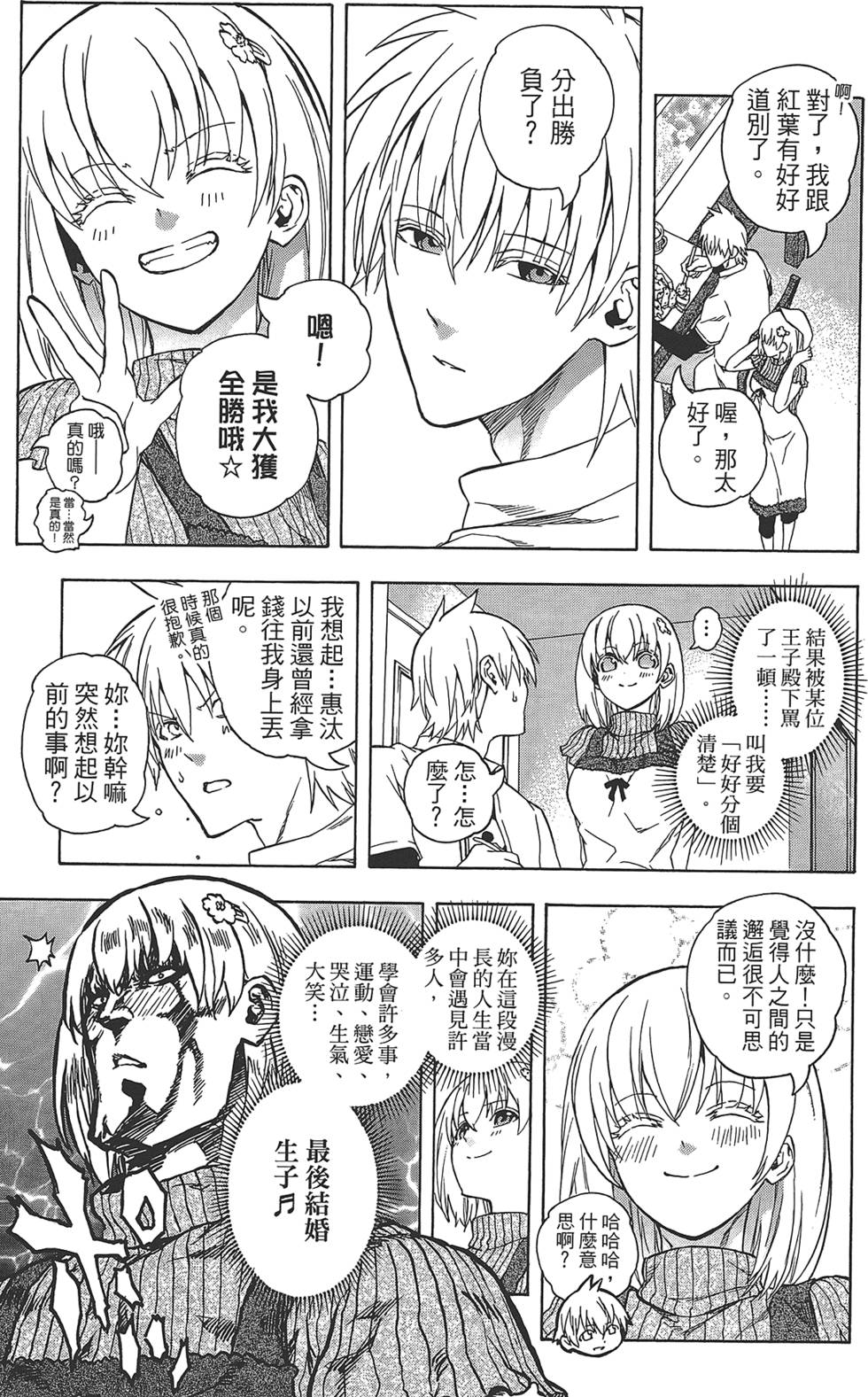 第232页