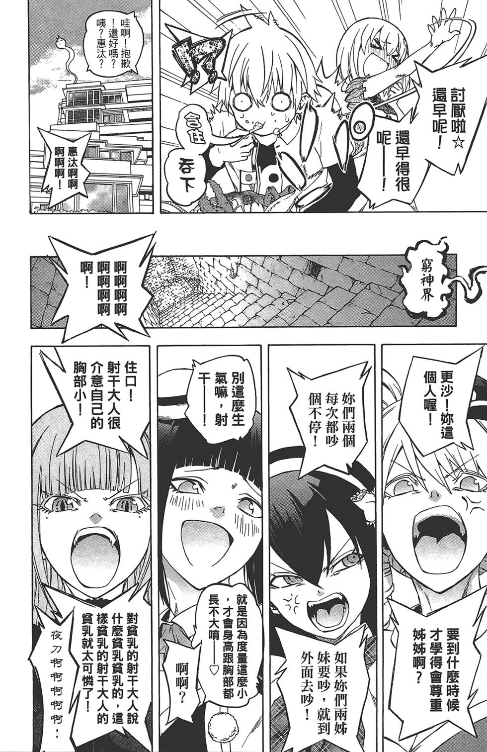 第233页