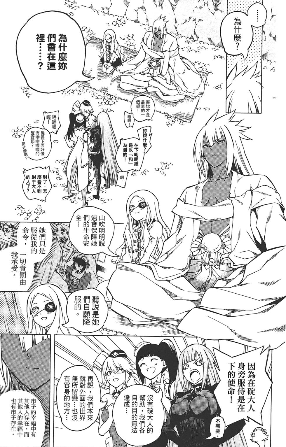 第234页