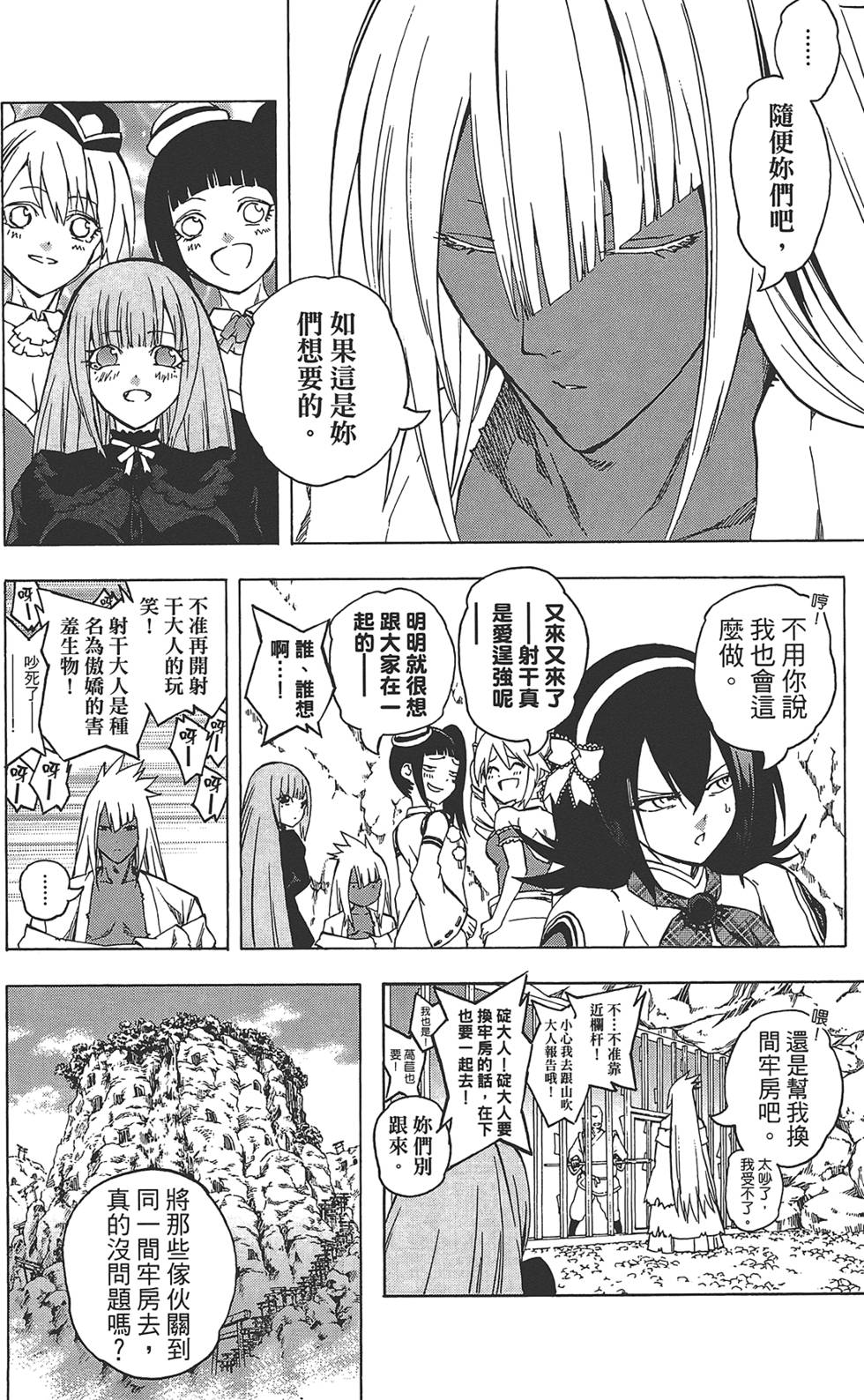第235页
