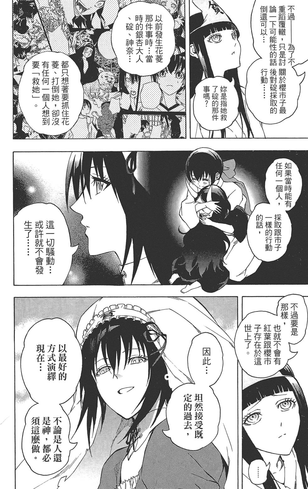 第237页