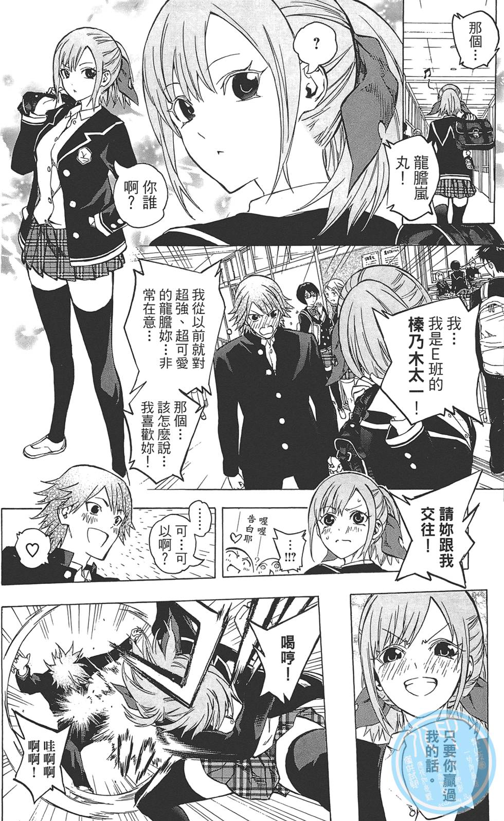 第239页