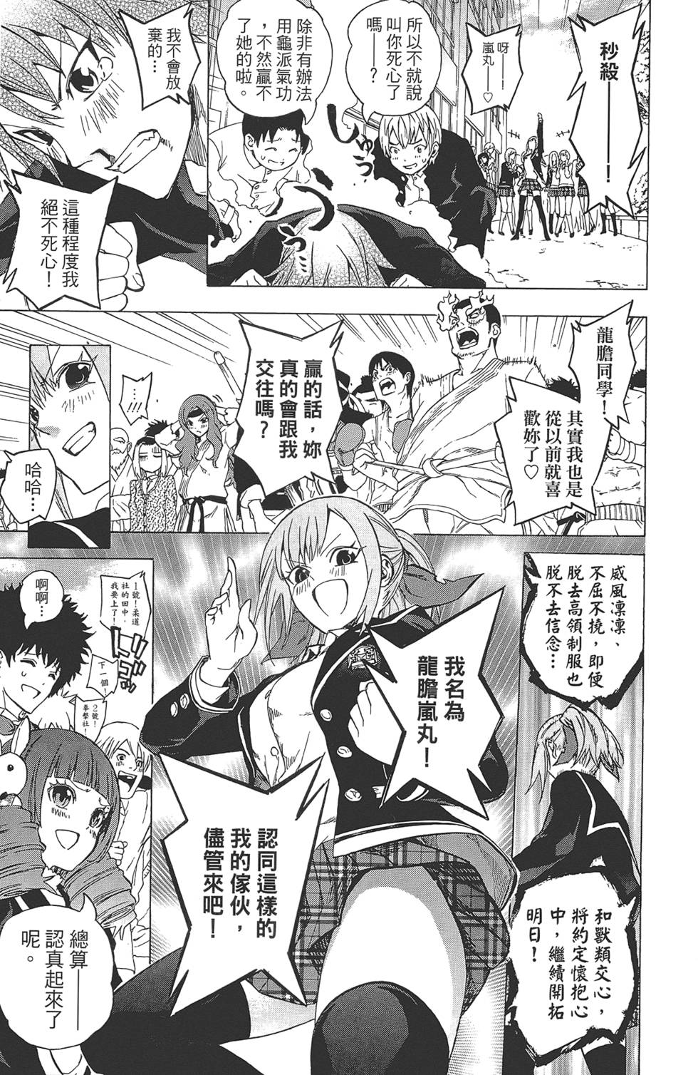 第240页