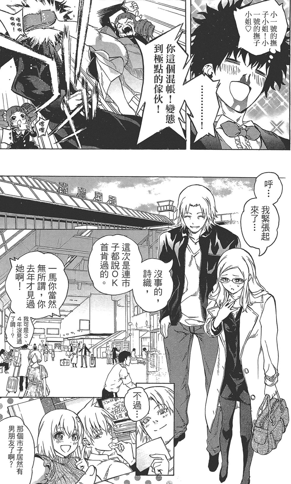 第242页