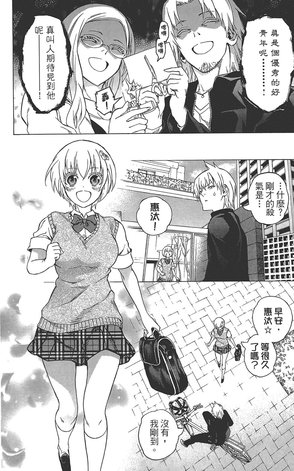 第243页