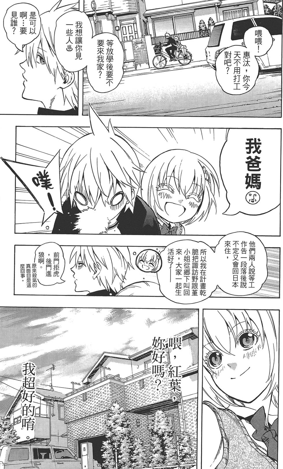 第244页