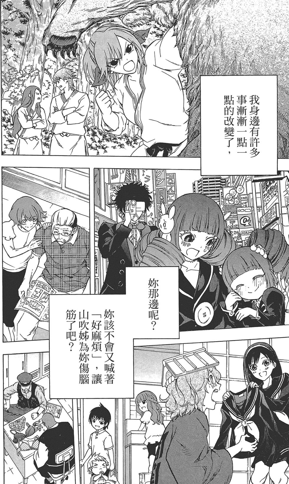 第245页