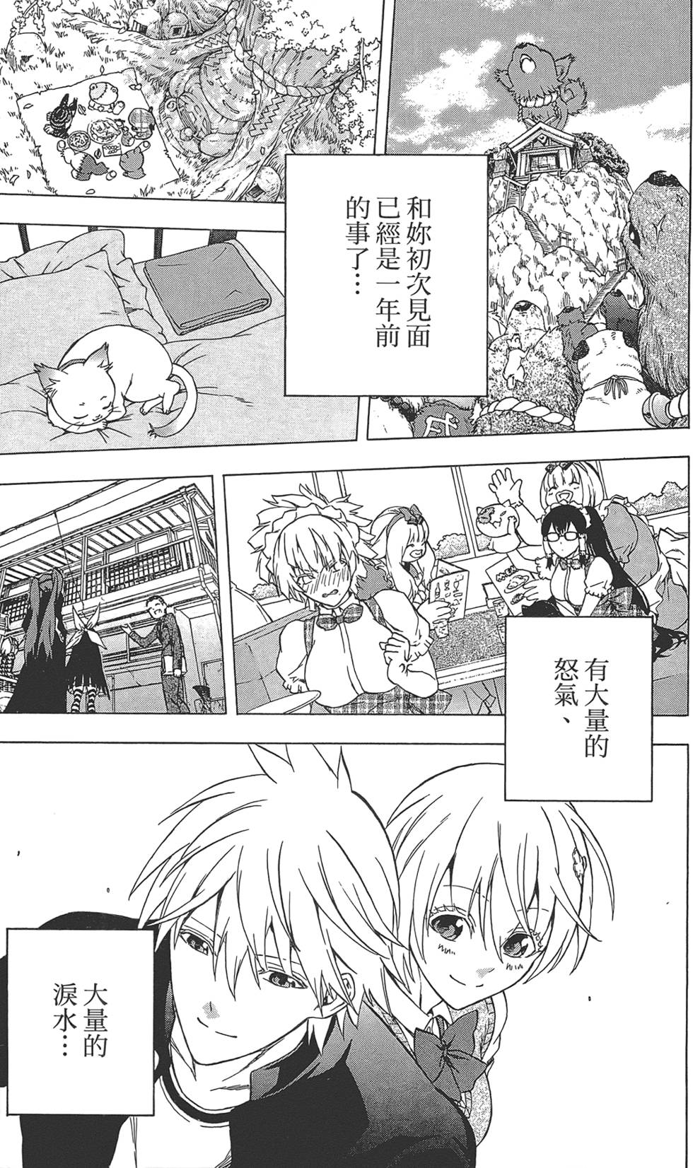 第246页