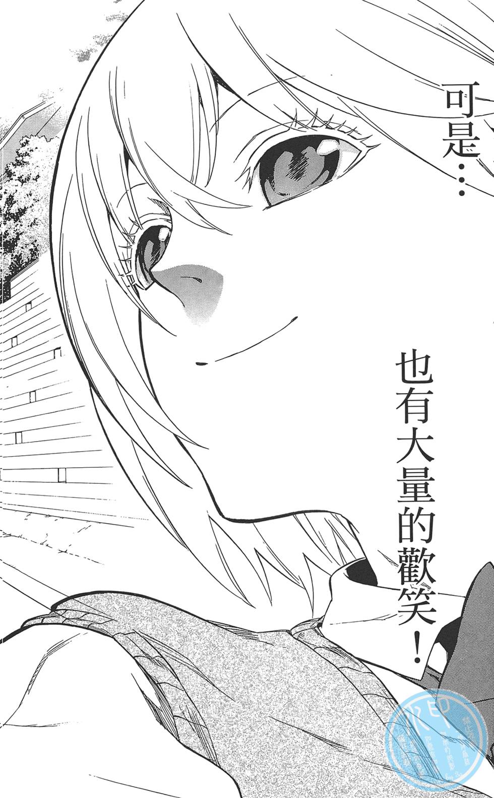 第247页