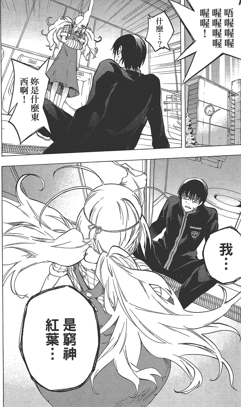 第249页