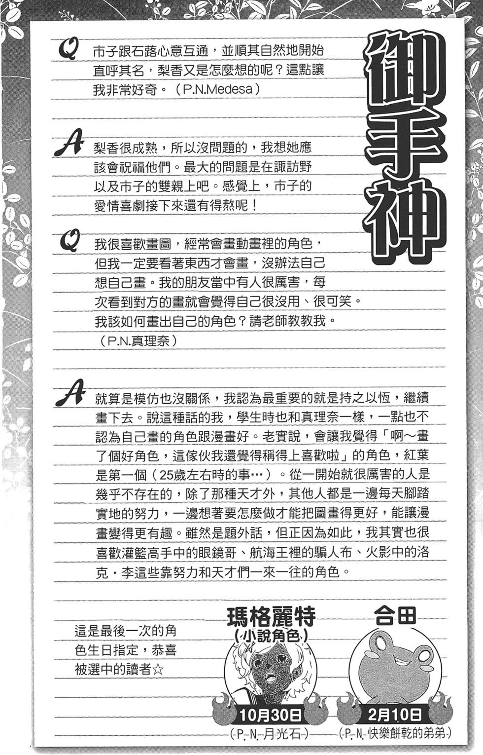 第251页