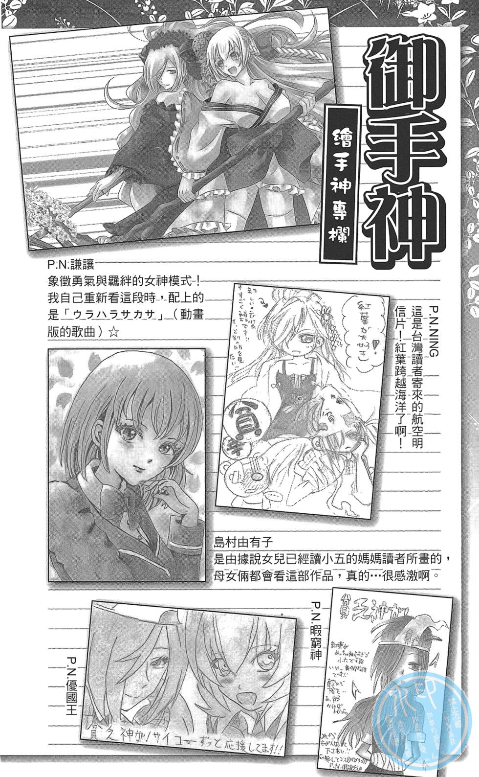 第255页