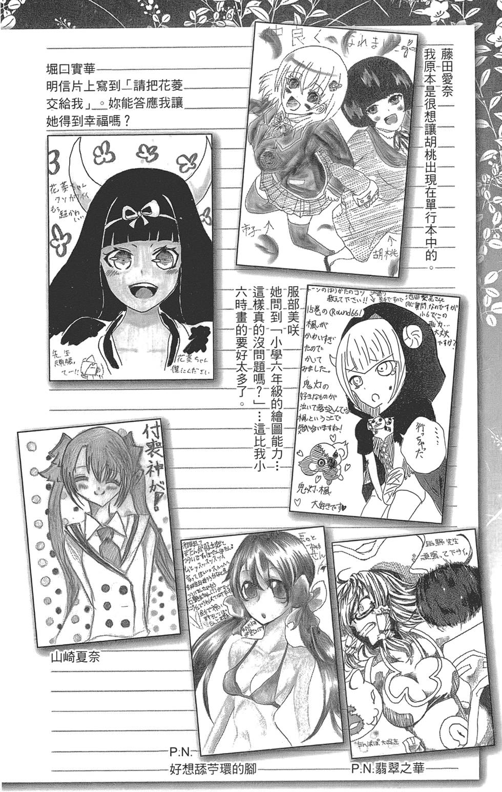 第257页