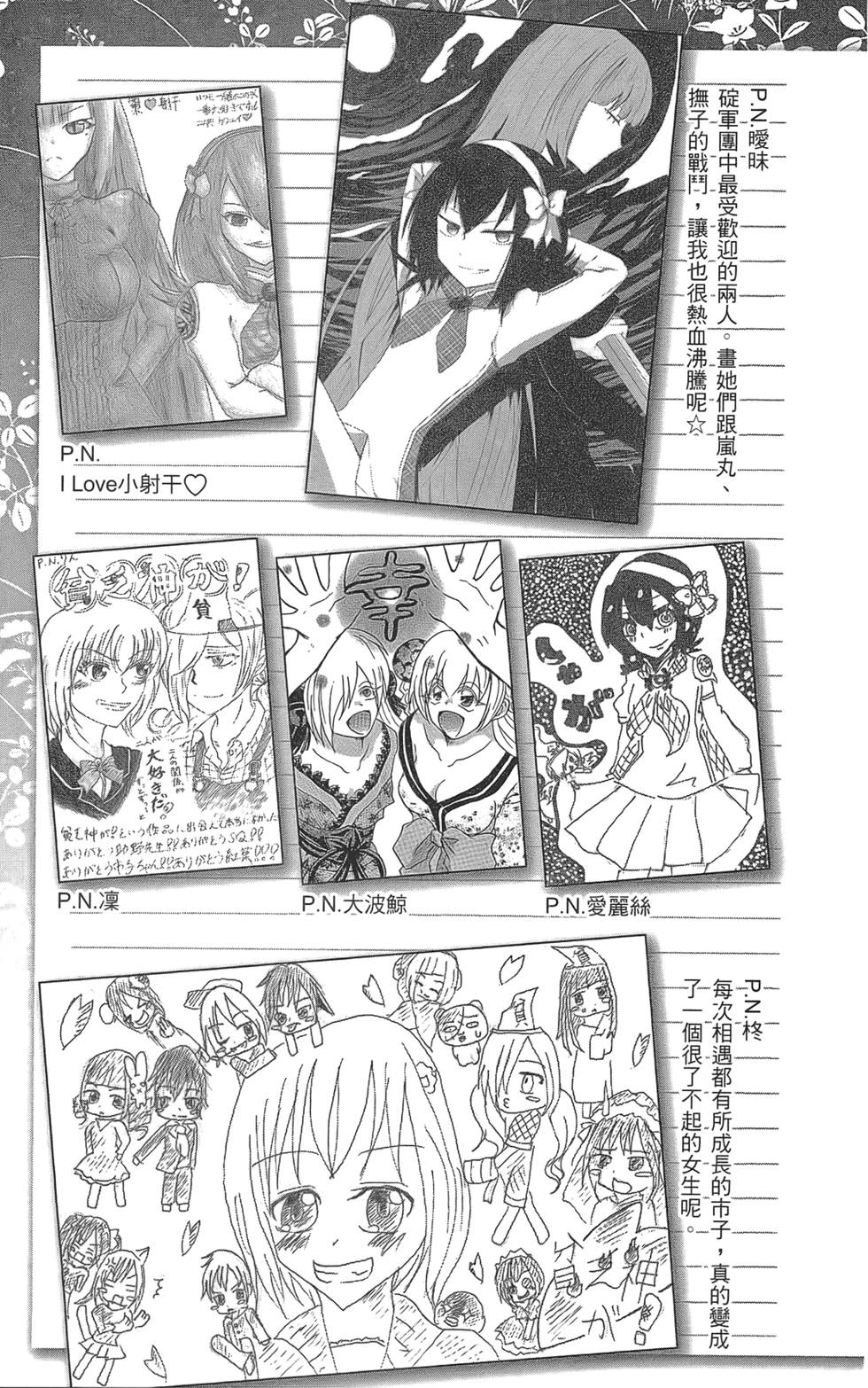 第258页