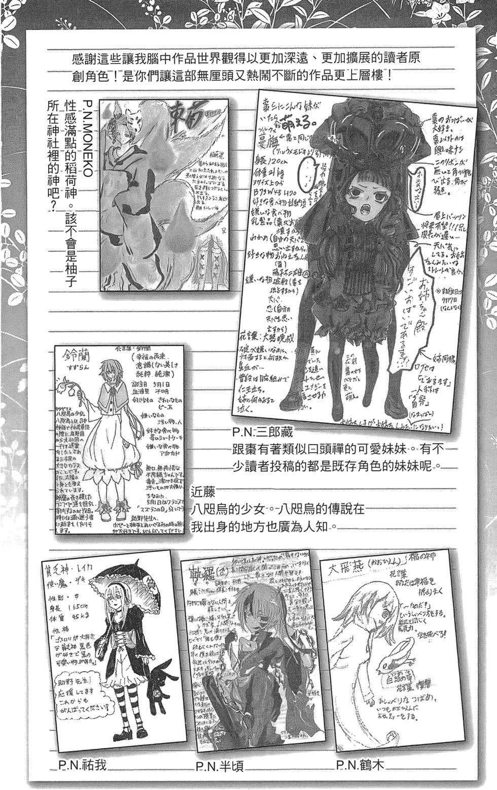 第259页