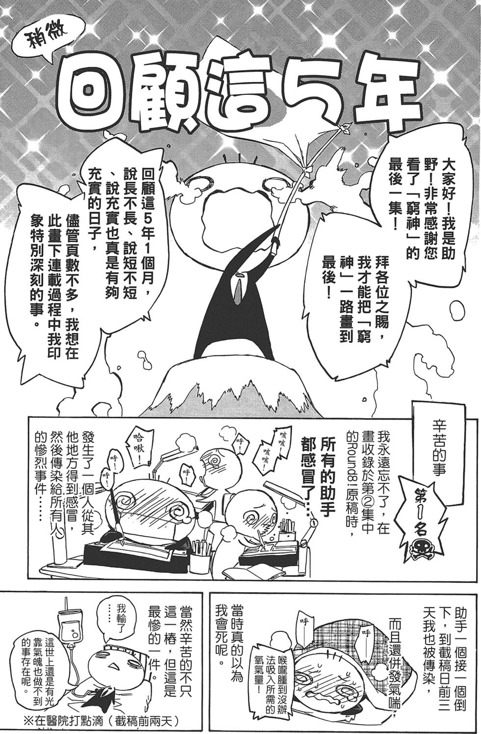 第260页