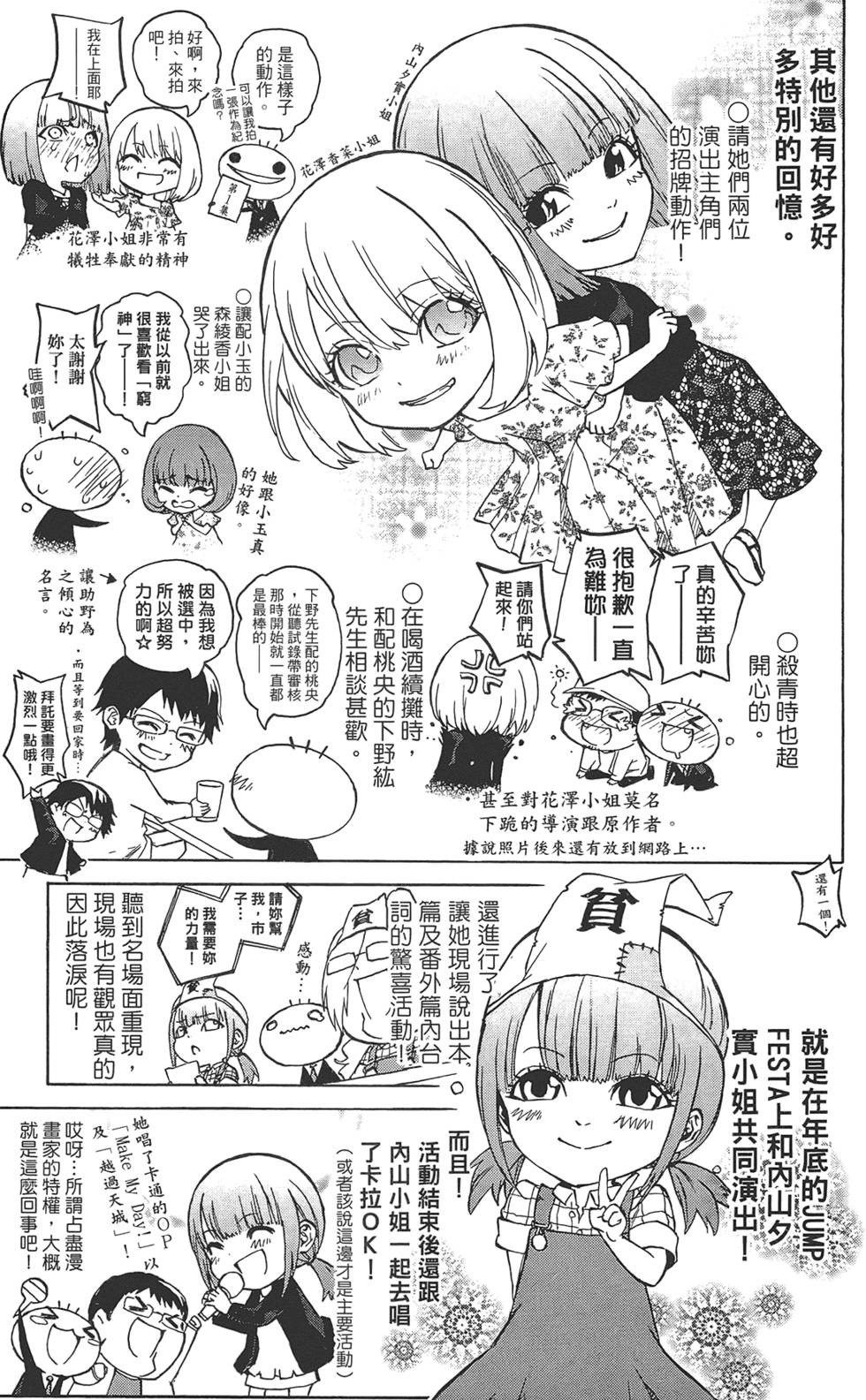 第262页