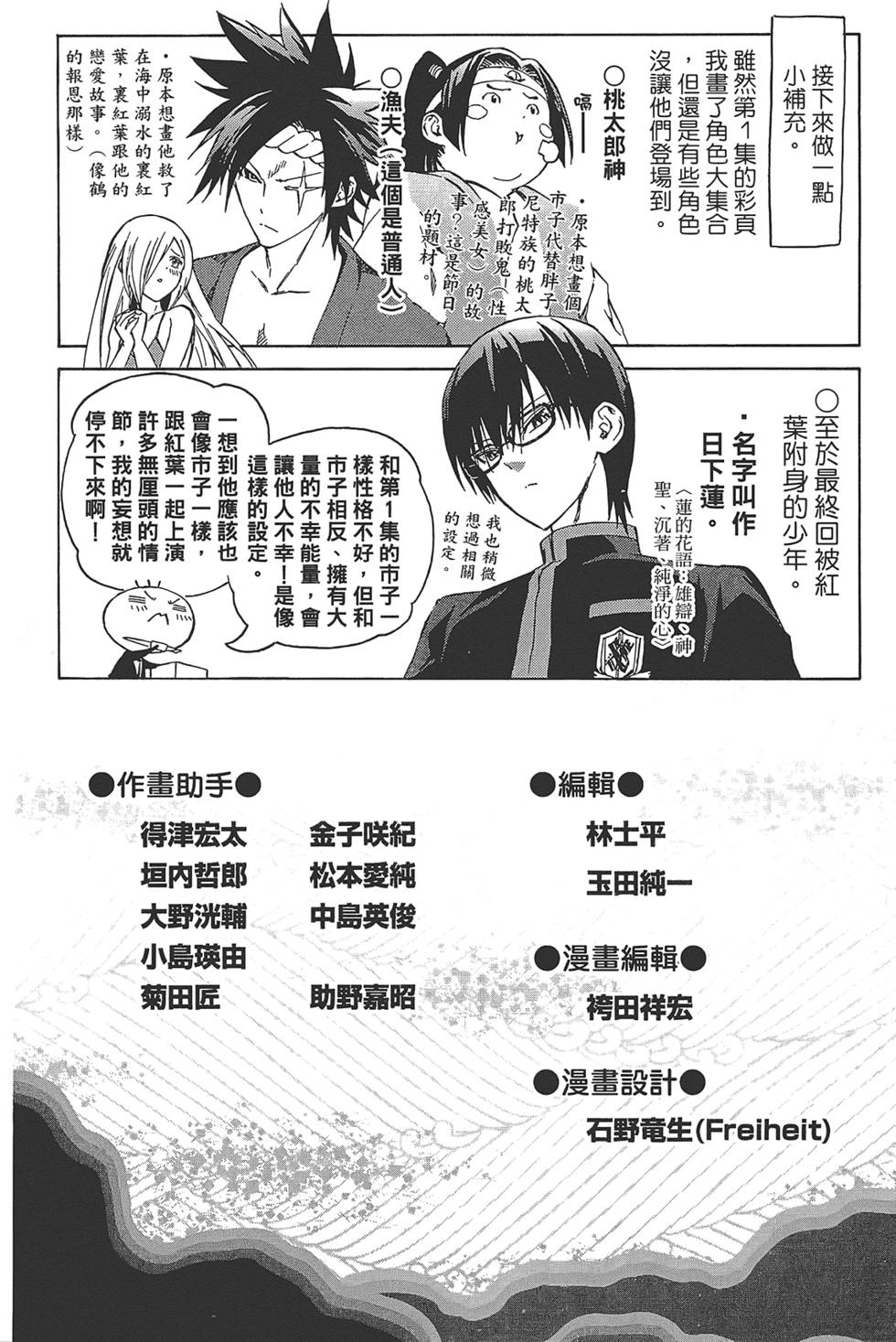 第263页