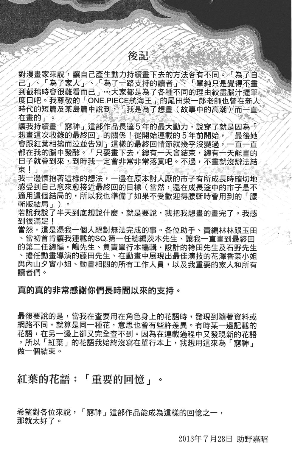 第264页