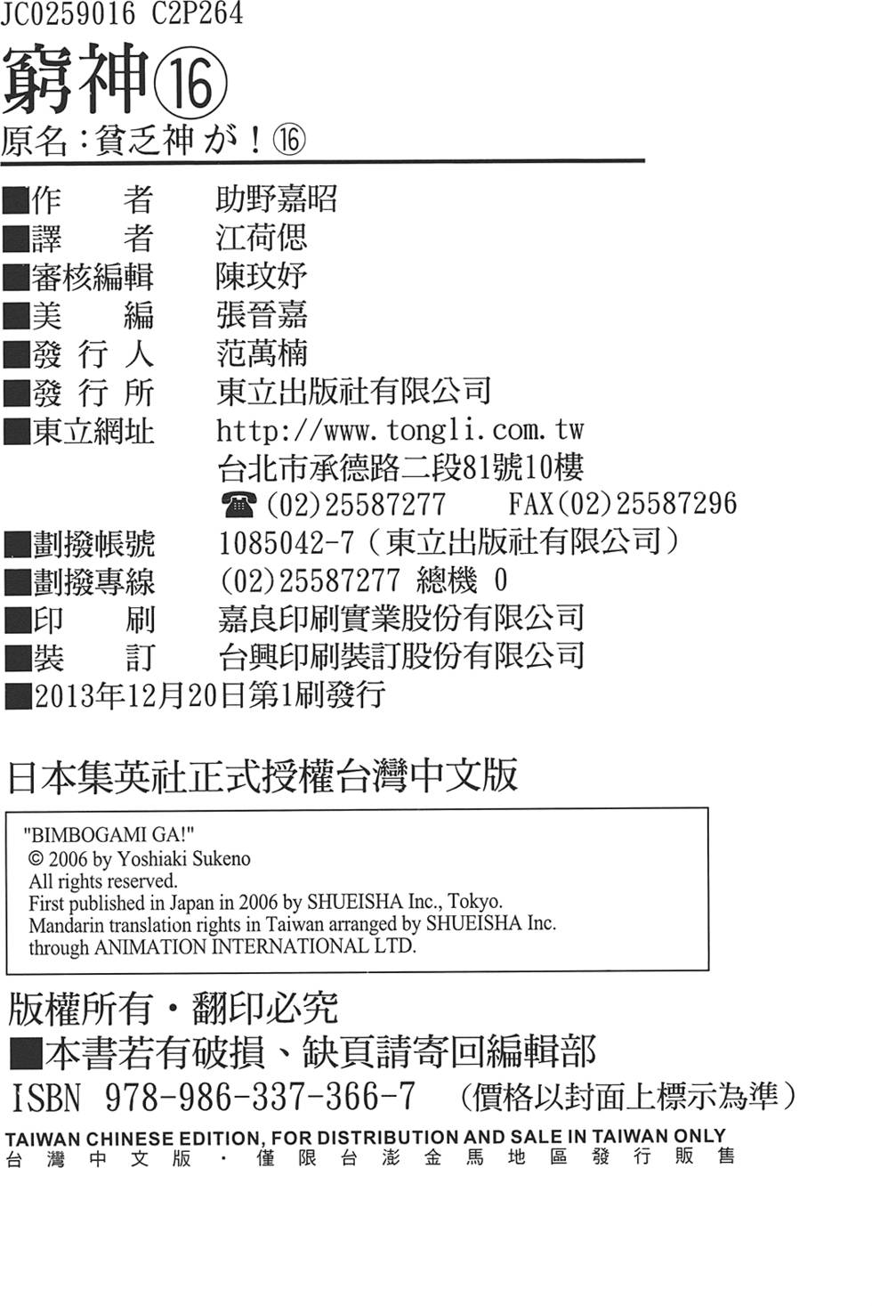第265页