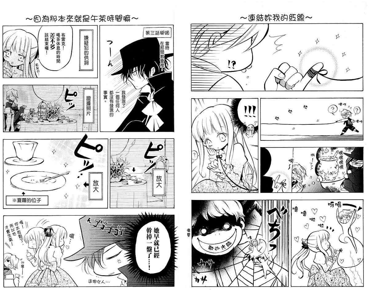 第88页