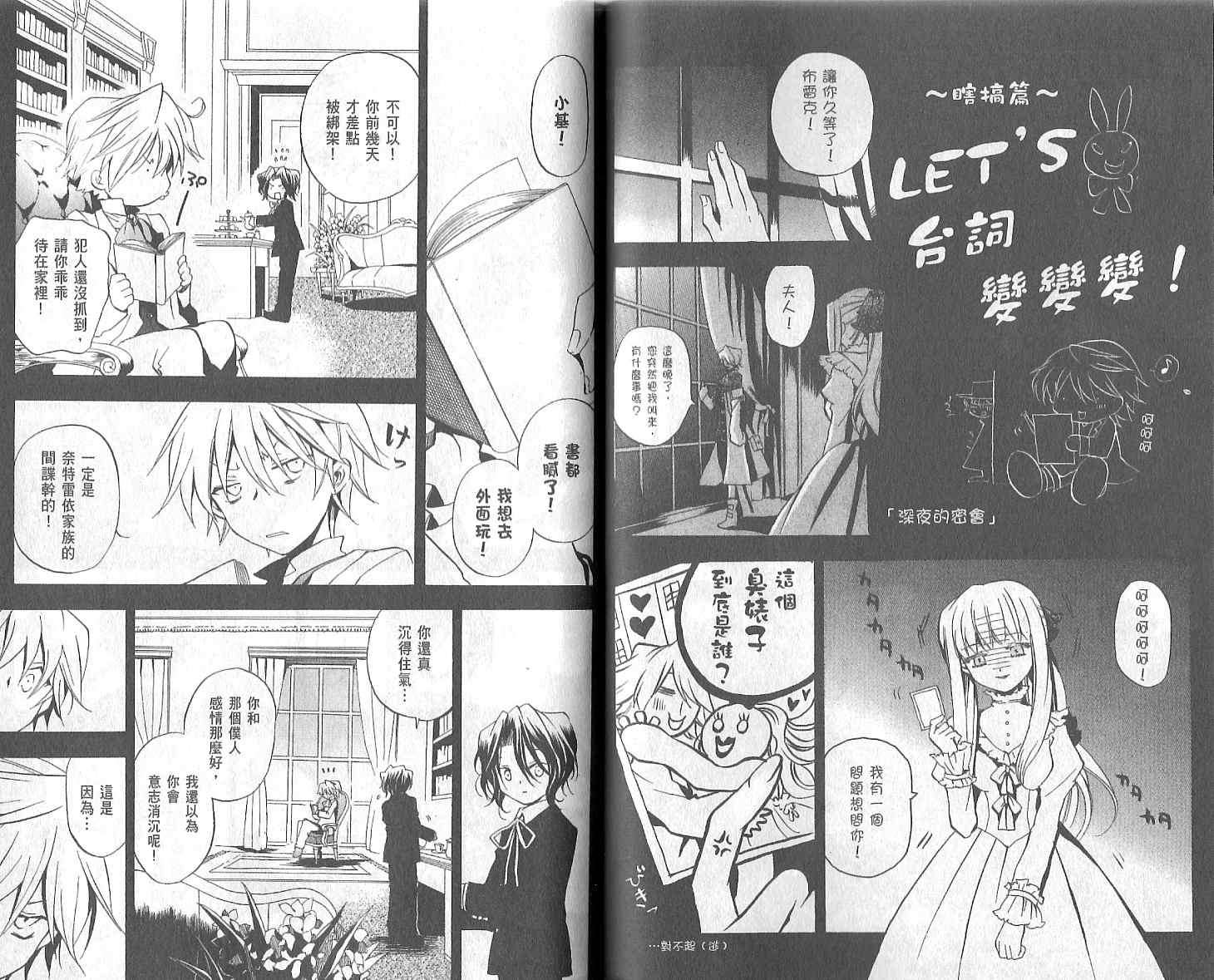 第38页