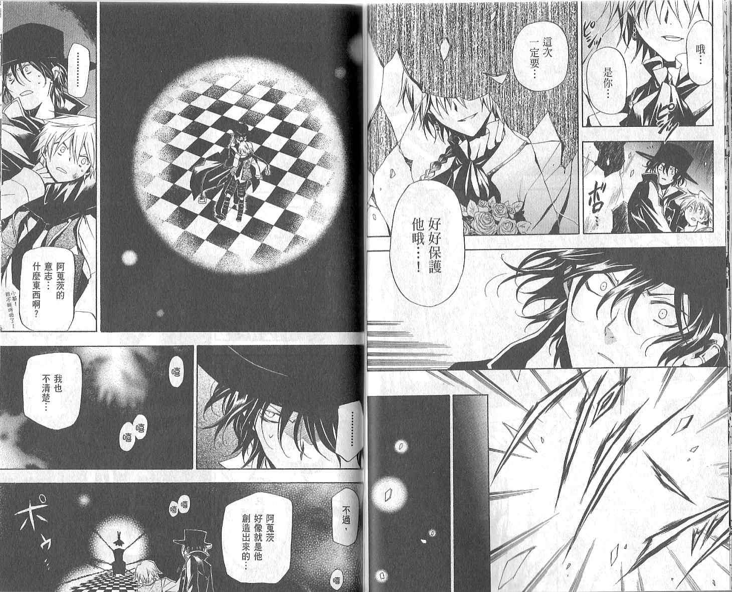 第64页