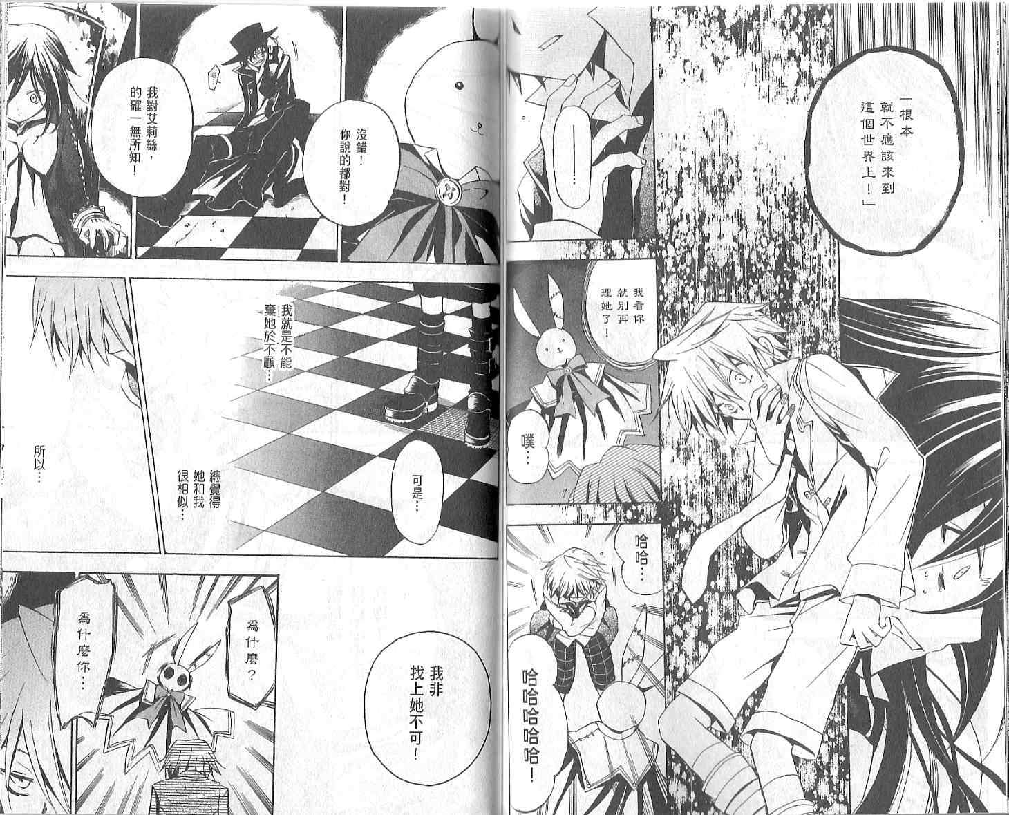 第68页
