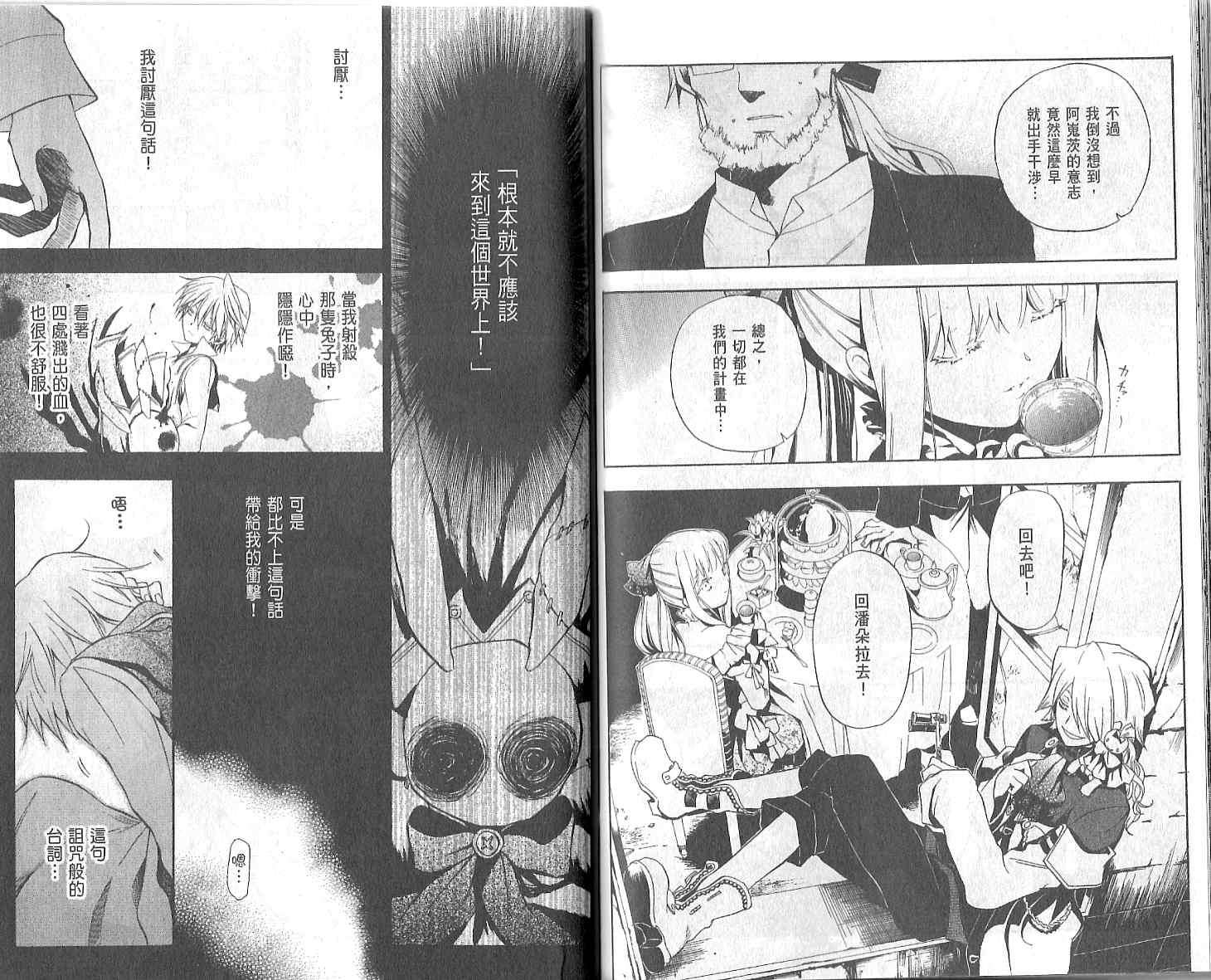 第72页