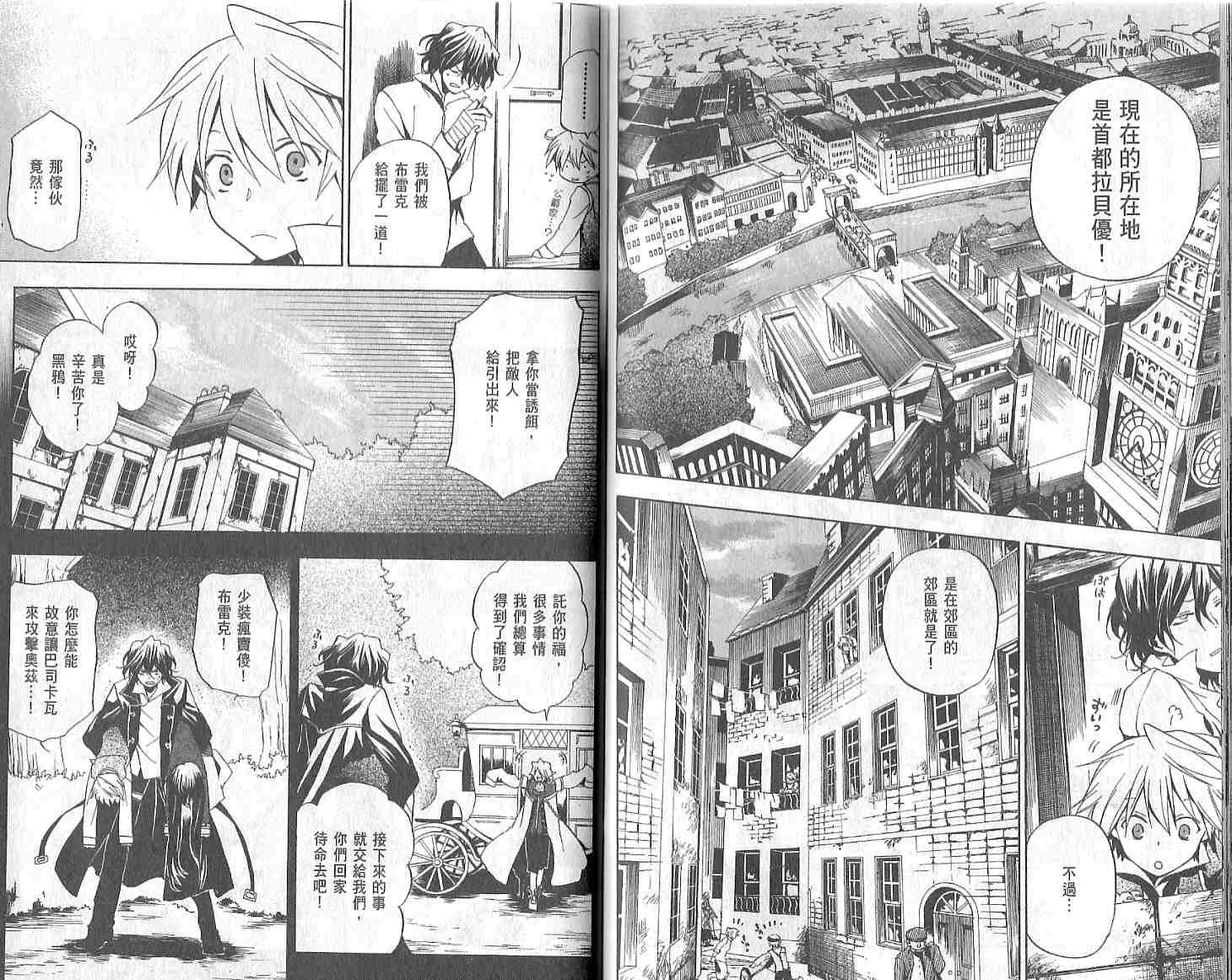 第74页