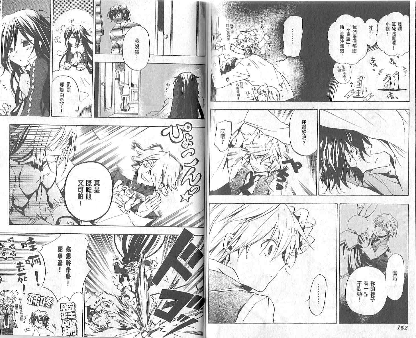 第76页