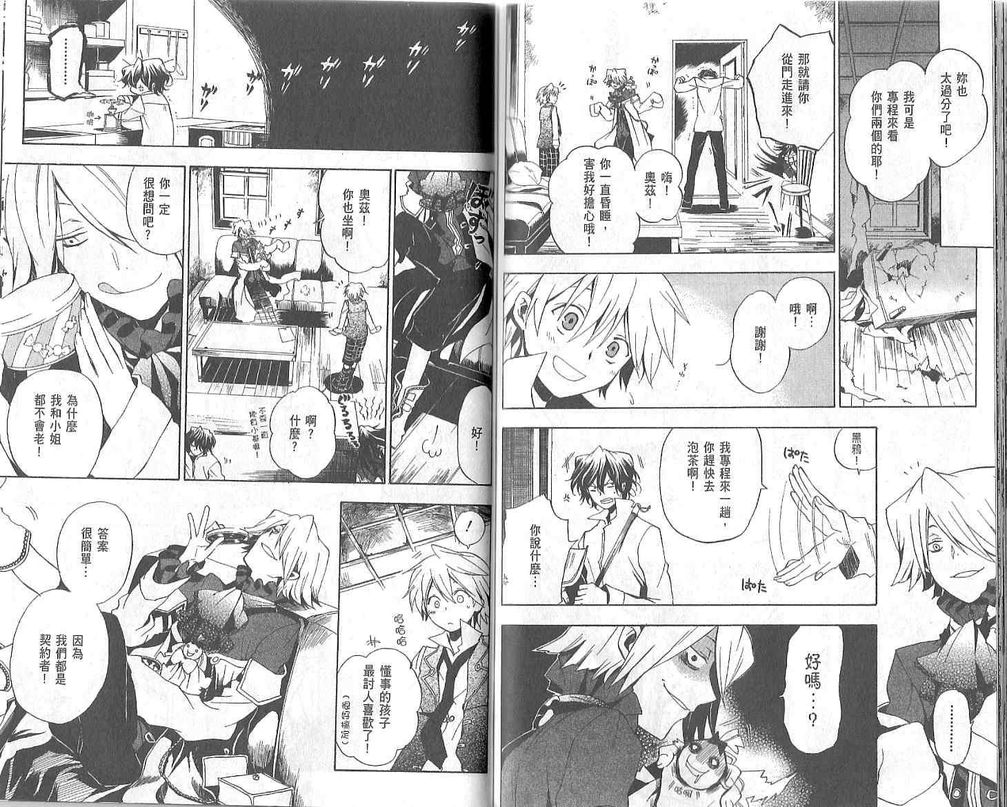 第77页
