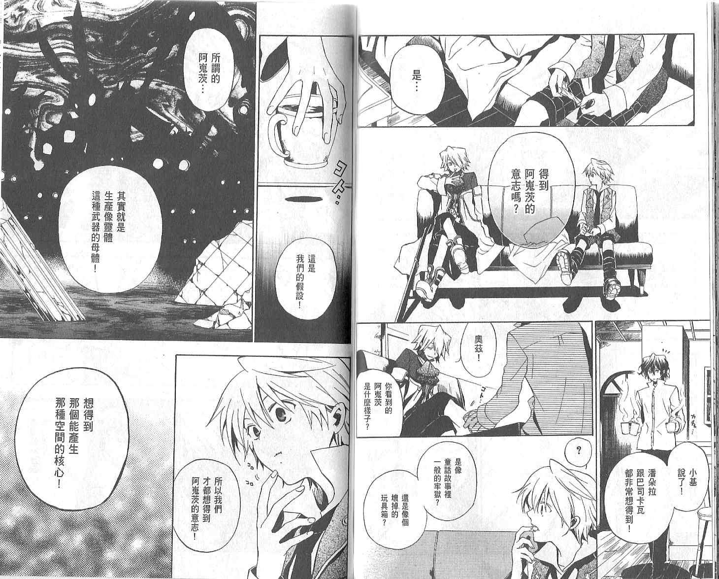 第79页