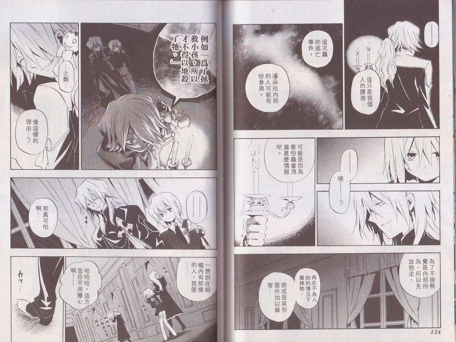 第62页