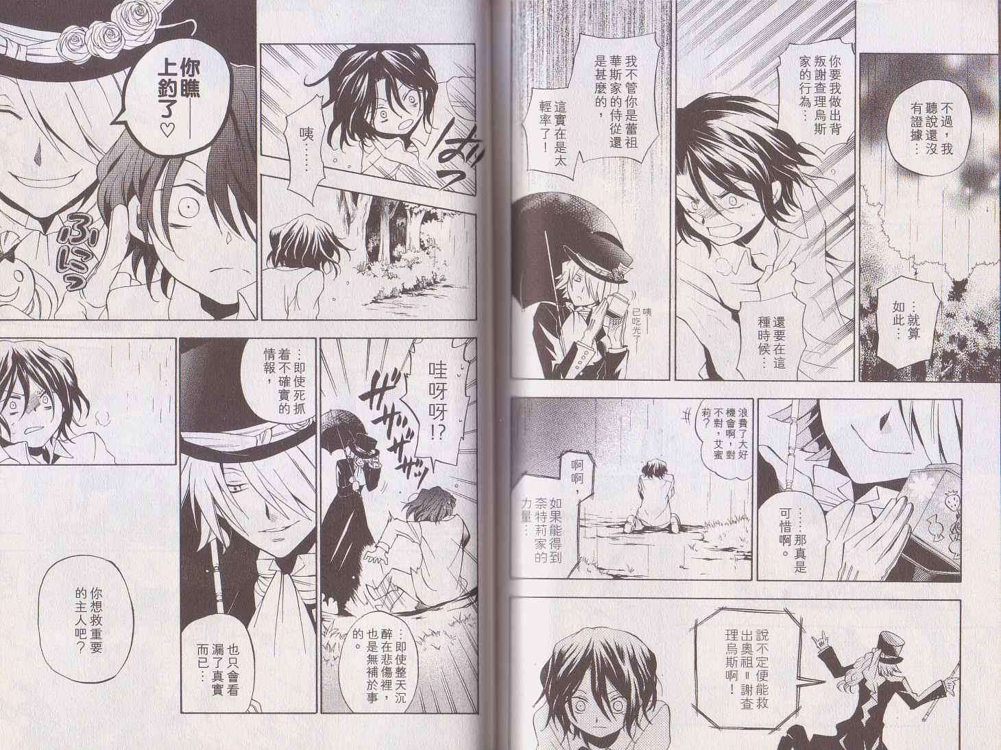 第69页