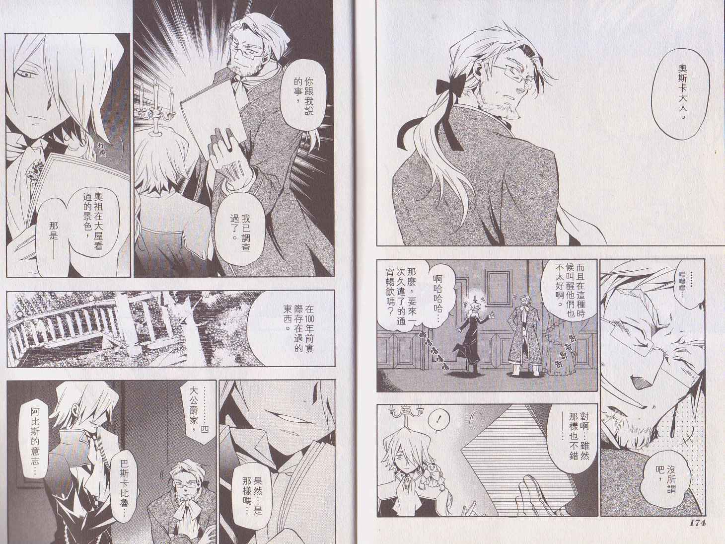 第87页